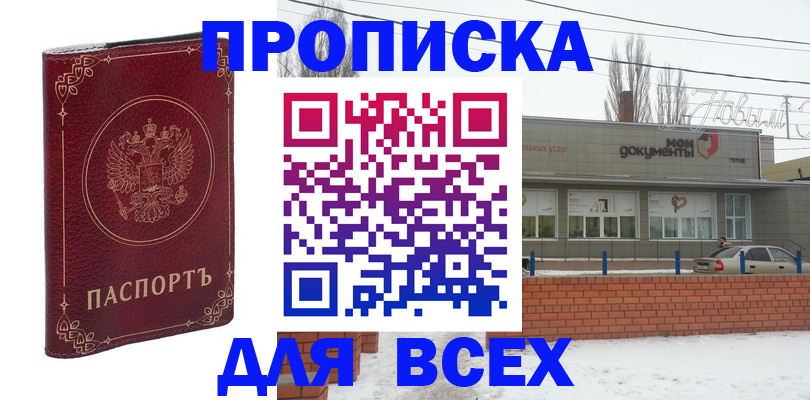 форма 3 в Белореченске